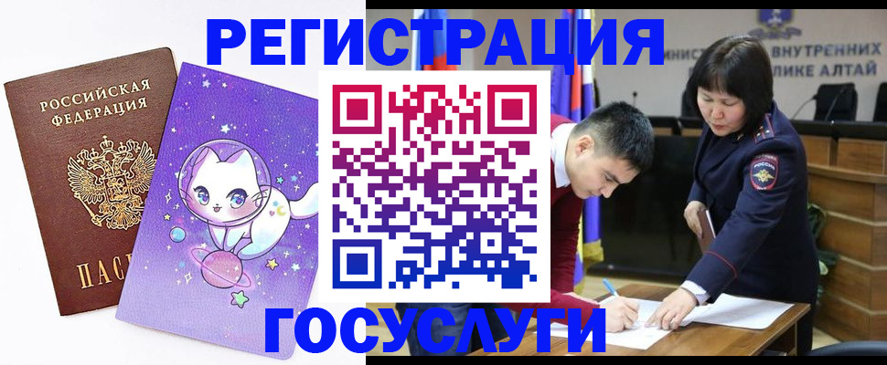 регистрация для дет. сада в Тетюшах