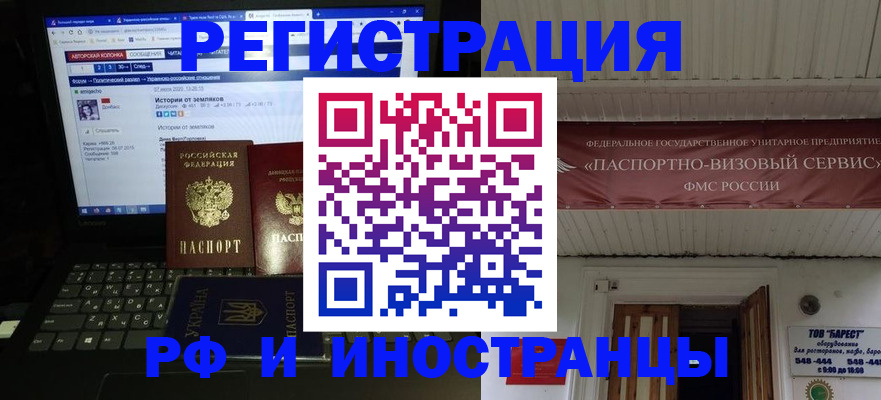 временная регистрация недорого в Тетюшах